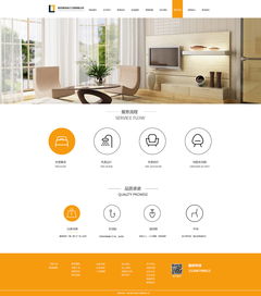 現代裝飾公司網頁與網站設計 打造在線品牌形象與客戶體驗