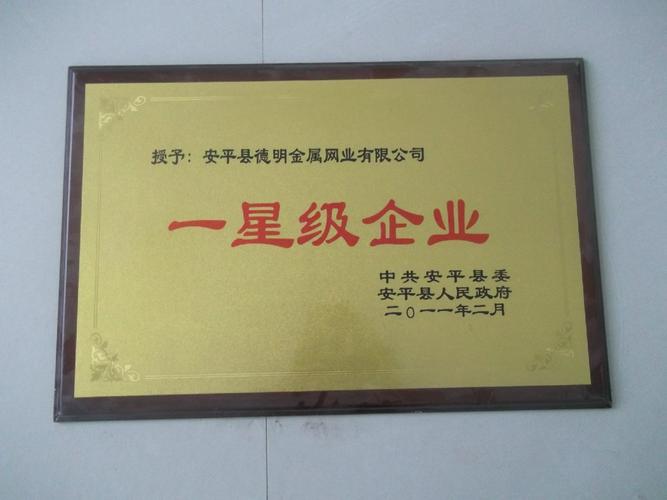 公司,經(jīng)過(guò)了7300多天的日夜奮進(jìn),20年的蓬勃發(fā)展,農(nóng)家院為車(chē)間,家族