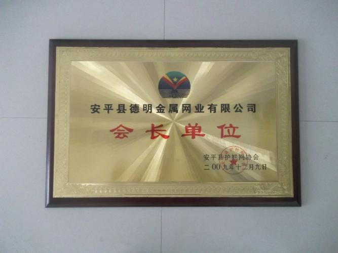 公司,經(jīng)過(guò)了7300多天的日夜奮進(jìn),20年的蓬勃發(fā)展,農(nóng)家院為車(chē)間,家族