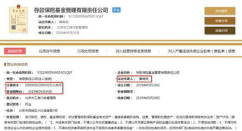 這家百億注冊資本公司的成立,傳遞了怎樣的信息