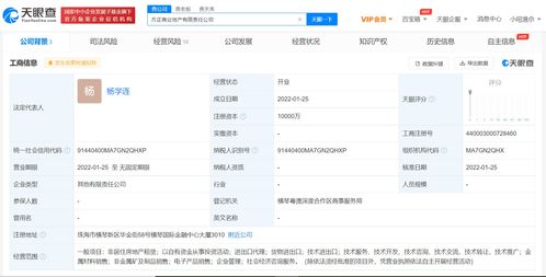 北大方正集團成立商業(yè)地產(chǎn)公司 注冊資本1億