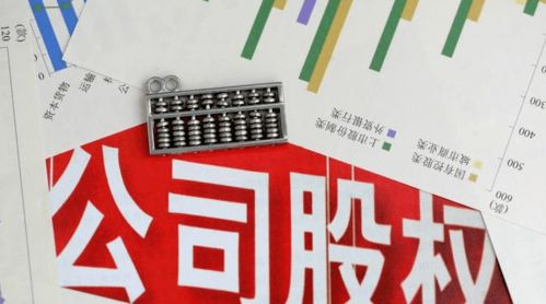 勇者 易辯 殺手锏計劃 企業(yè)并購方式與公司分權(quán)設(shè)計